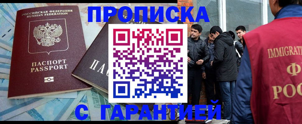 регистрация для дет. сада в Благовещенске